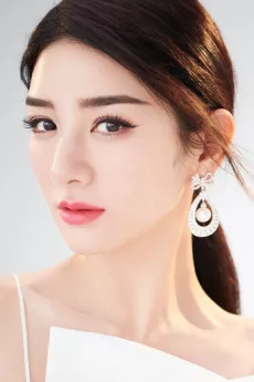 Huang Yi poster