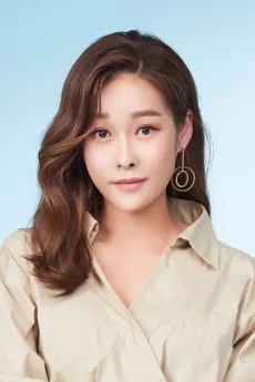 Hyun Young poster