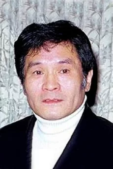 Ichirō Nakatani poster