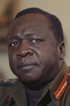 Idi Amin poster