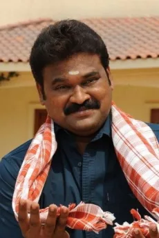 Inturi Vasu poster