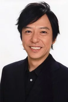 Itsuji Itao poster