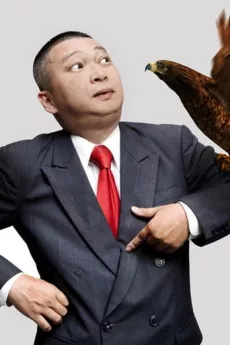 James Nguyen poster