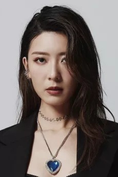 Jennifer Yu poster