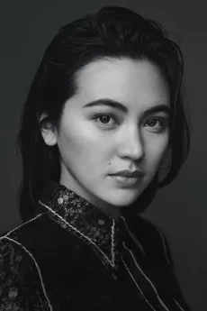 Jessica Henwick poster