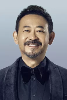 Jiang Wu poster