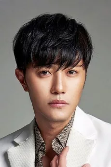 Jin Goo poster