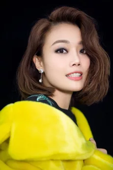 Joey Yung Jo-Yee poster