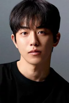 Nam Joo-hyuk poster