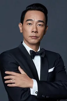 Jordan Chan Siu-Chun poster