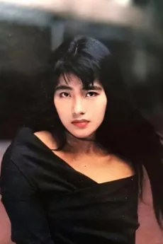 Joyce Ni Shu-Chun poster