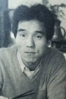 Jūkichi Uno poster