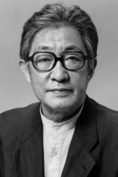 Kazuo Kitamura poster