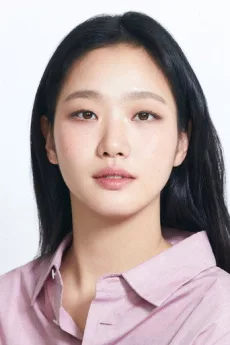 Kim Go-eun poster