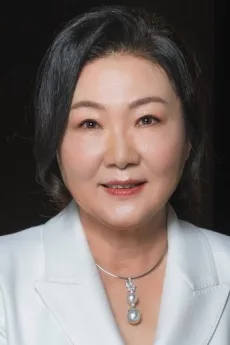 Kim Hae-sook poster