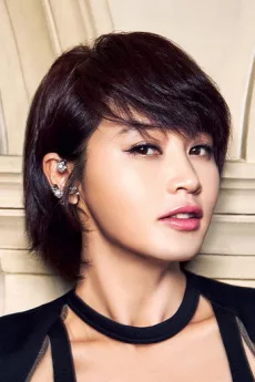 Kim Hye-soo poster