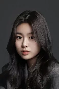 Kim Su-an poster