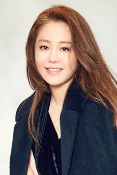 Ko Hyun-jung poster