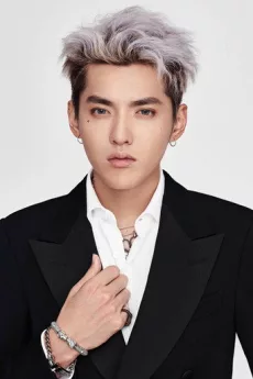 Kris Wu poster