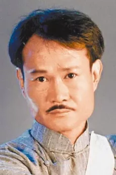 Lam Ching-Ying poster