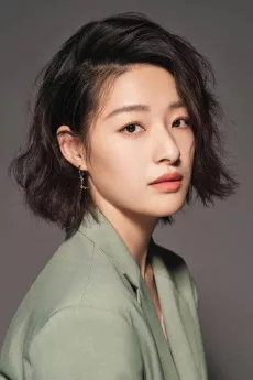 Lang Yueting poster