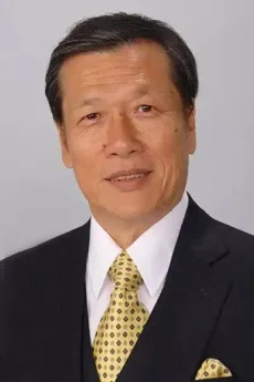 Lau Kong poster
