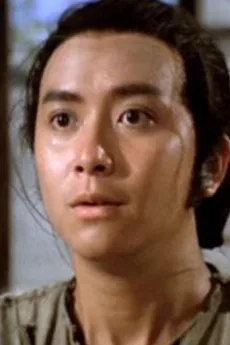 Lau Siu-Kwan poster