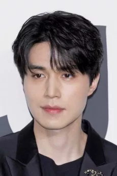 Lee Dong-wook poster