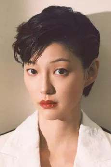 Lee El poster