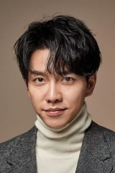 Lee Seung-gi poster