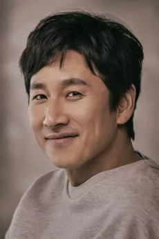 Lee Sun-kyun poster