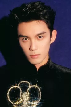 Leo Wu poster