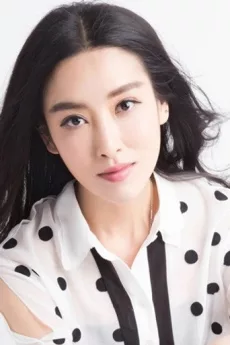 Li Yu-Fei poster