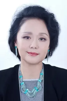 Liao Xueqiu poster