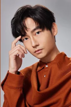 Lin He-hsuan poster