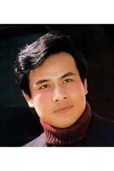 Lin Qiang poster