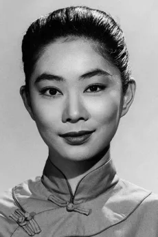 Lisa Lu poster