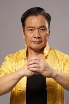 Lo Meng poster
