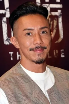 Louis Cheung poster