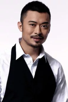 Louis Fan Siu-Wong poster
