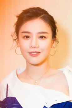 Ma Sichun poster