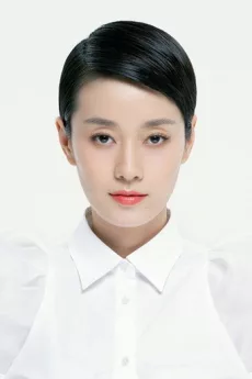 Ma Yili poster
