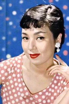 Machiko Kyō poster