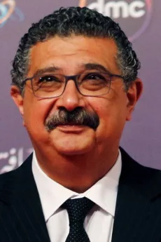 Maged El Kedwany poster