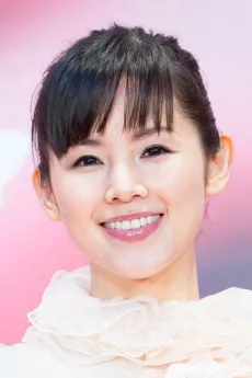 Manami Konishi poster