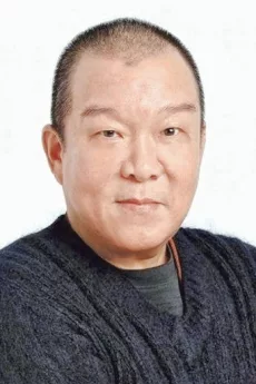 Mang Hoi poster
