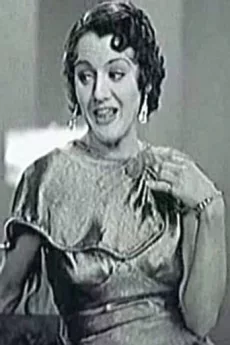 Margie Hines poster