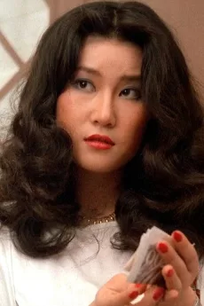 Maria Yuen Chi-Wai poster