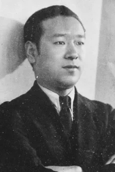 Masao Mishima poster