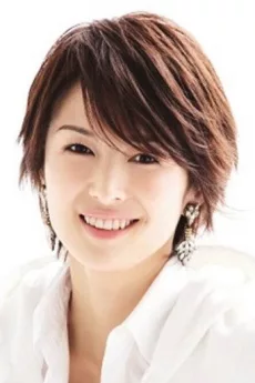 Michiko Kichise poster
